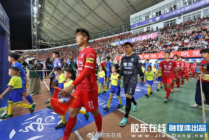 黑白体育登录入口-齐鲁超赛烟台队5:0大胜东营队，主场首战告捷|招远市体育场|胶东在线|体育场|揭幕战|图集_新浪体育_新浪新闻